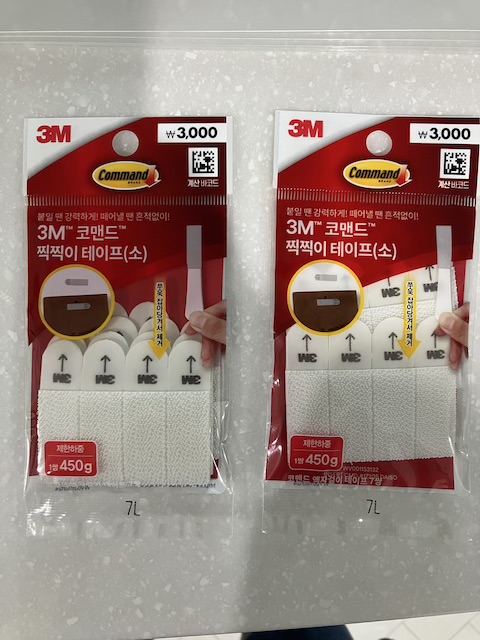 다이소 찍찍이 테이프