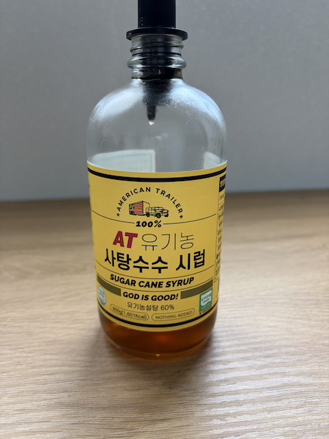 아메리칸트레일러 사탕수수시럽